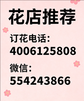 荆州沙市区花店哪家好